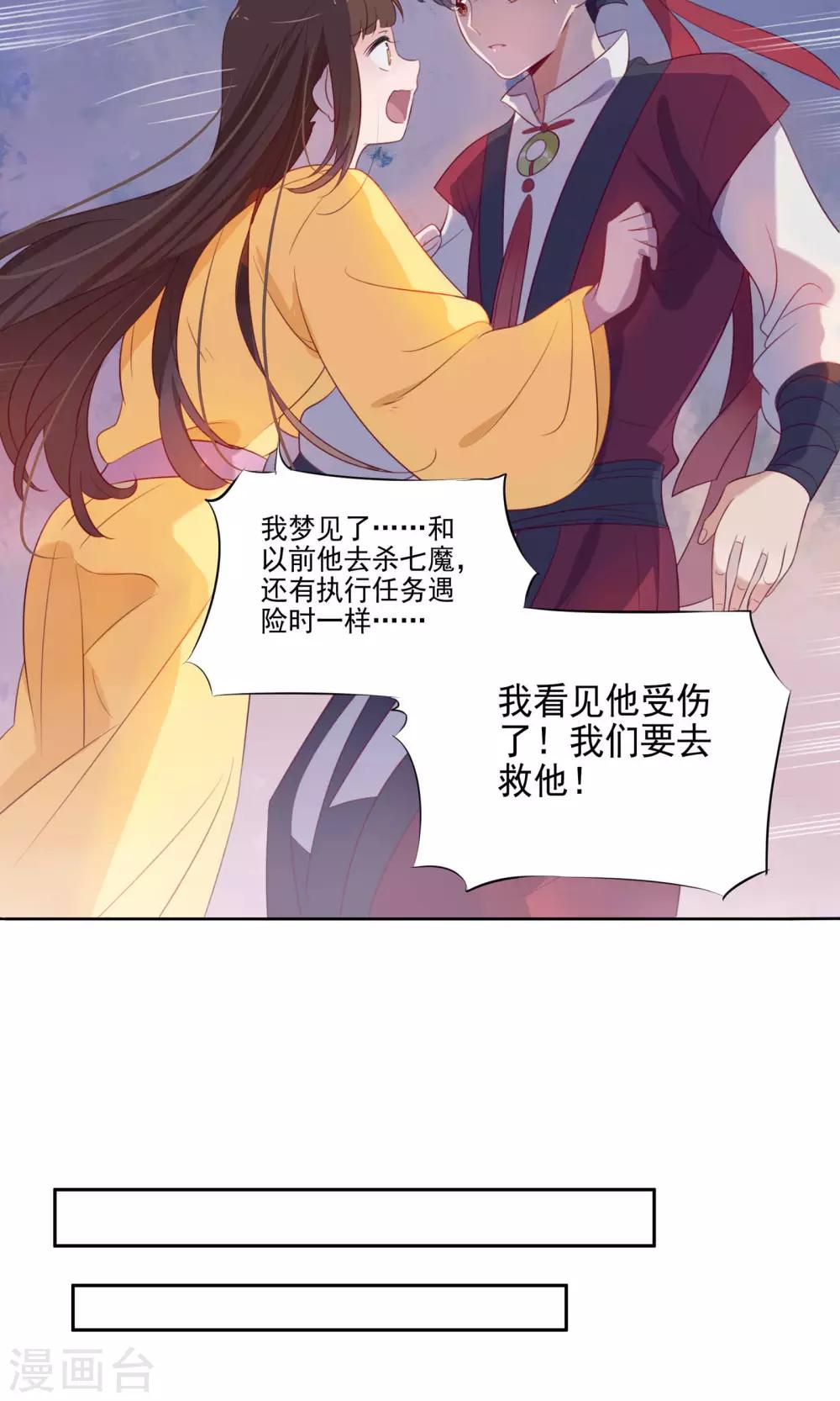 第71话-第74话