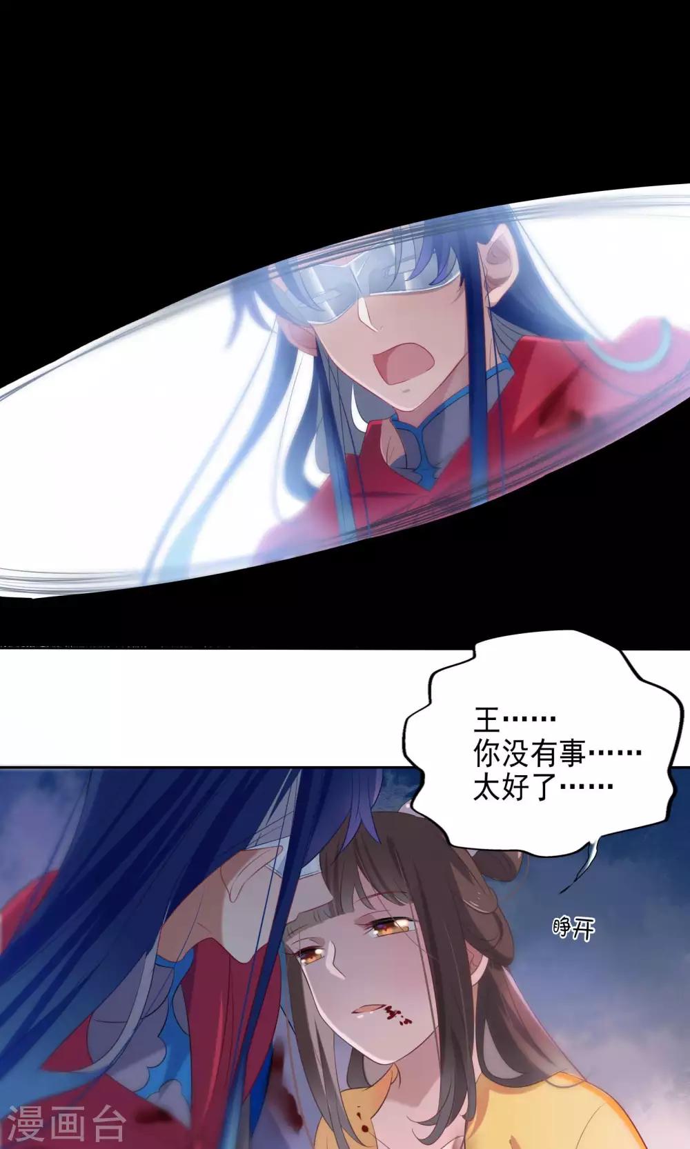 第73话-第76话