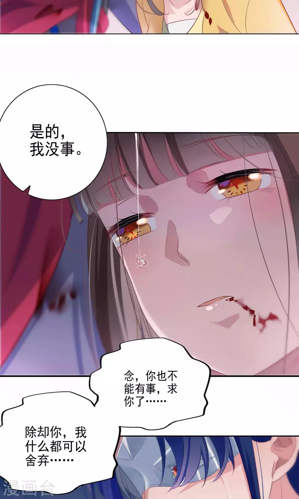 第73话-第76话