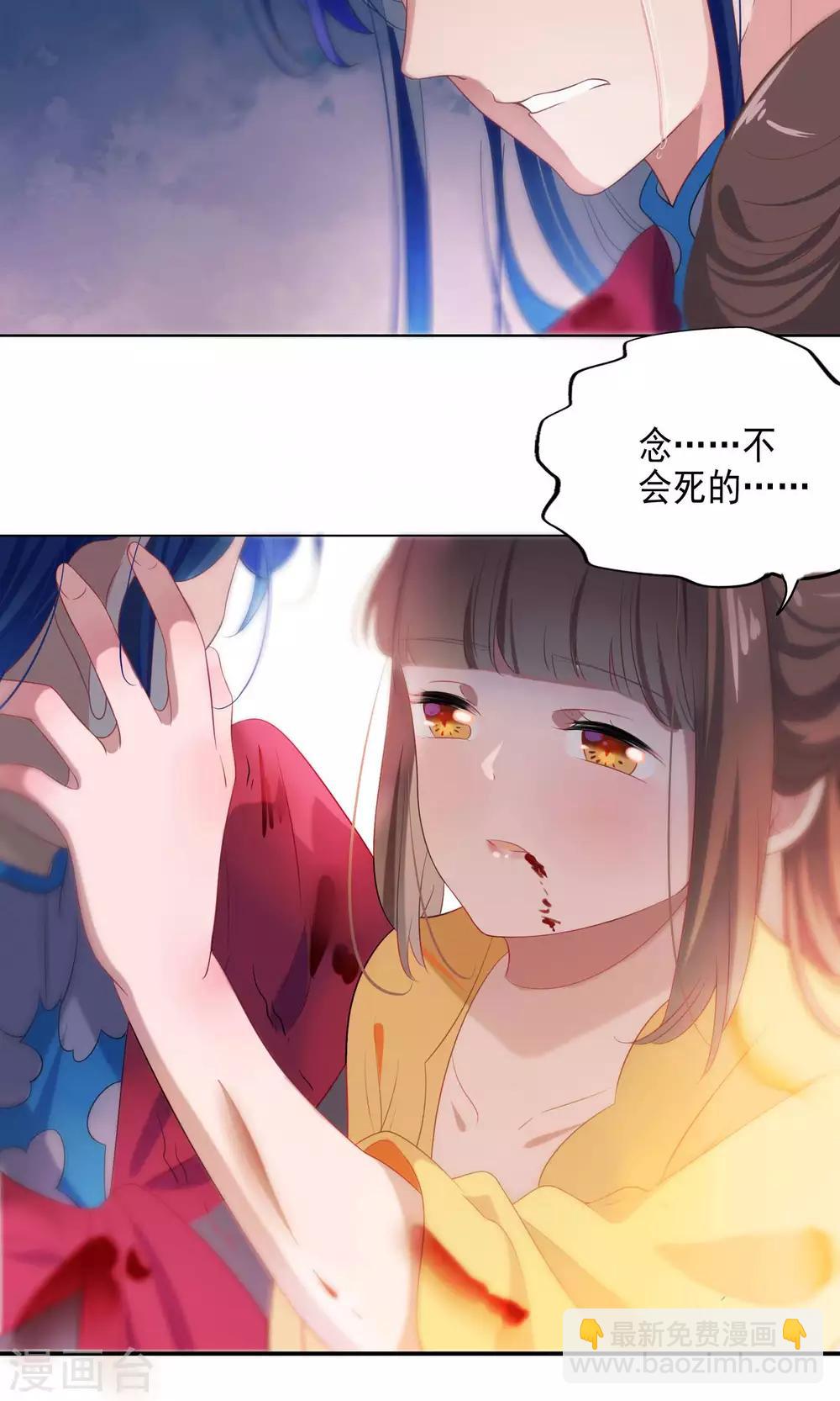 第73话-第76话