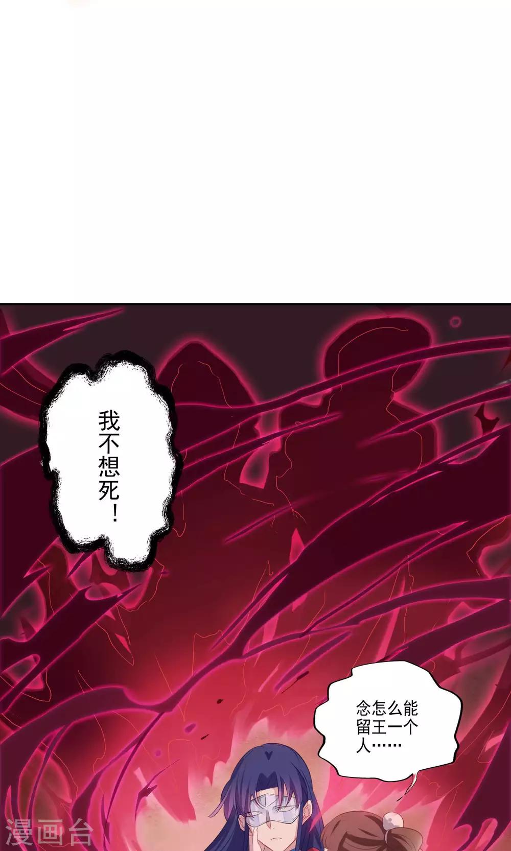 第73话-第76话
