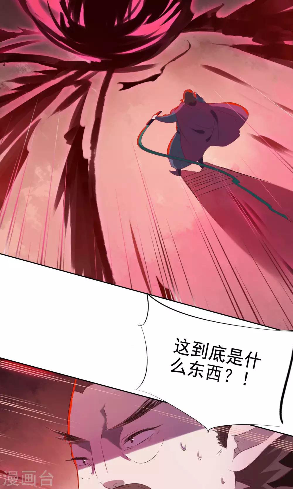 第73话-第76话