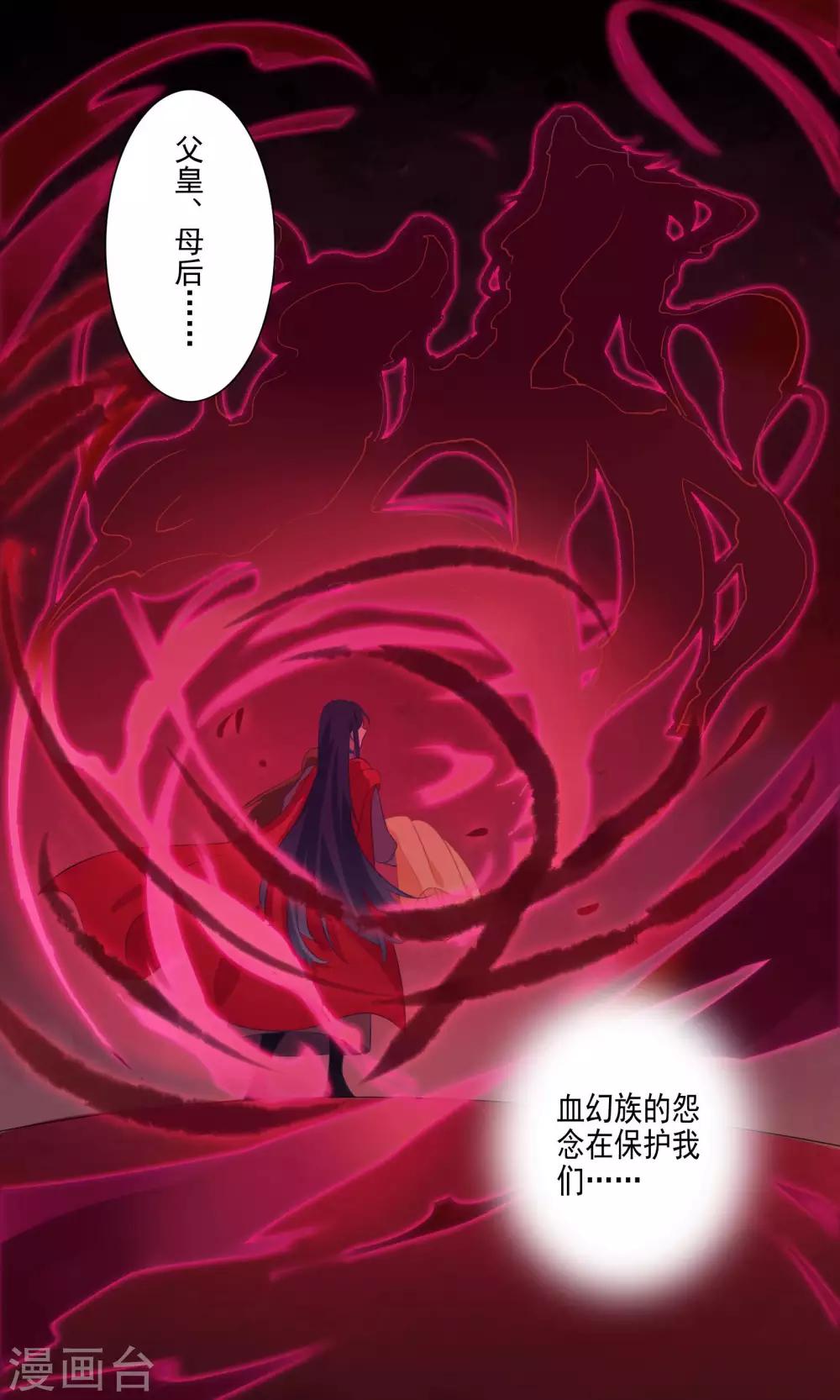 第73话-第76话