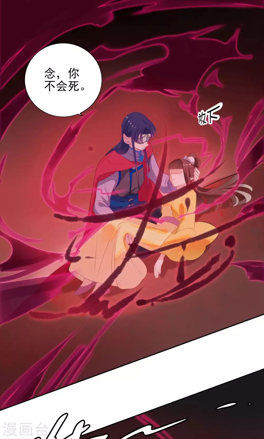 第73话-第76话