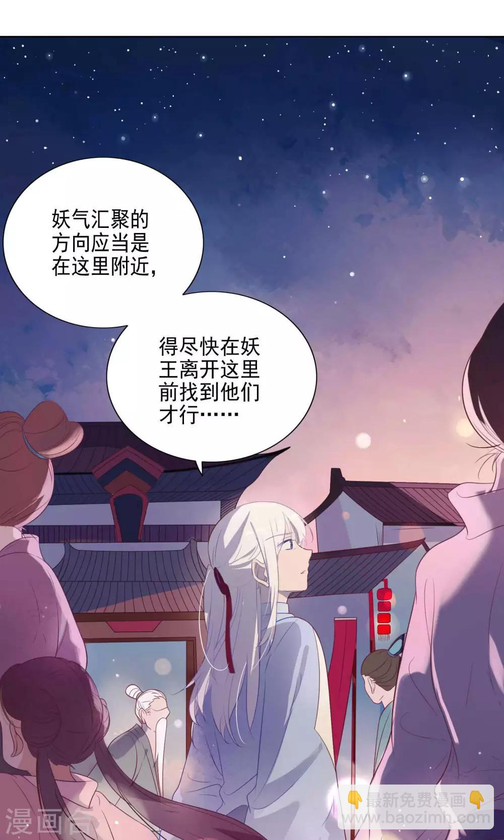 第73话-第76话
