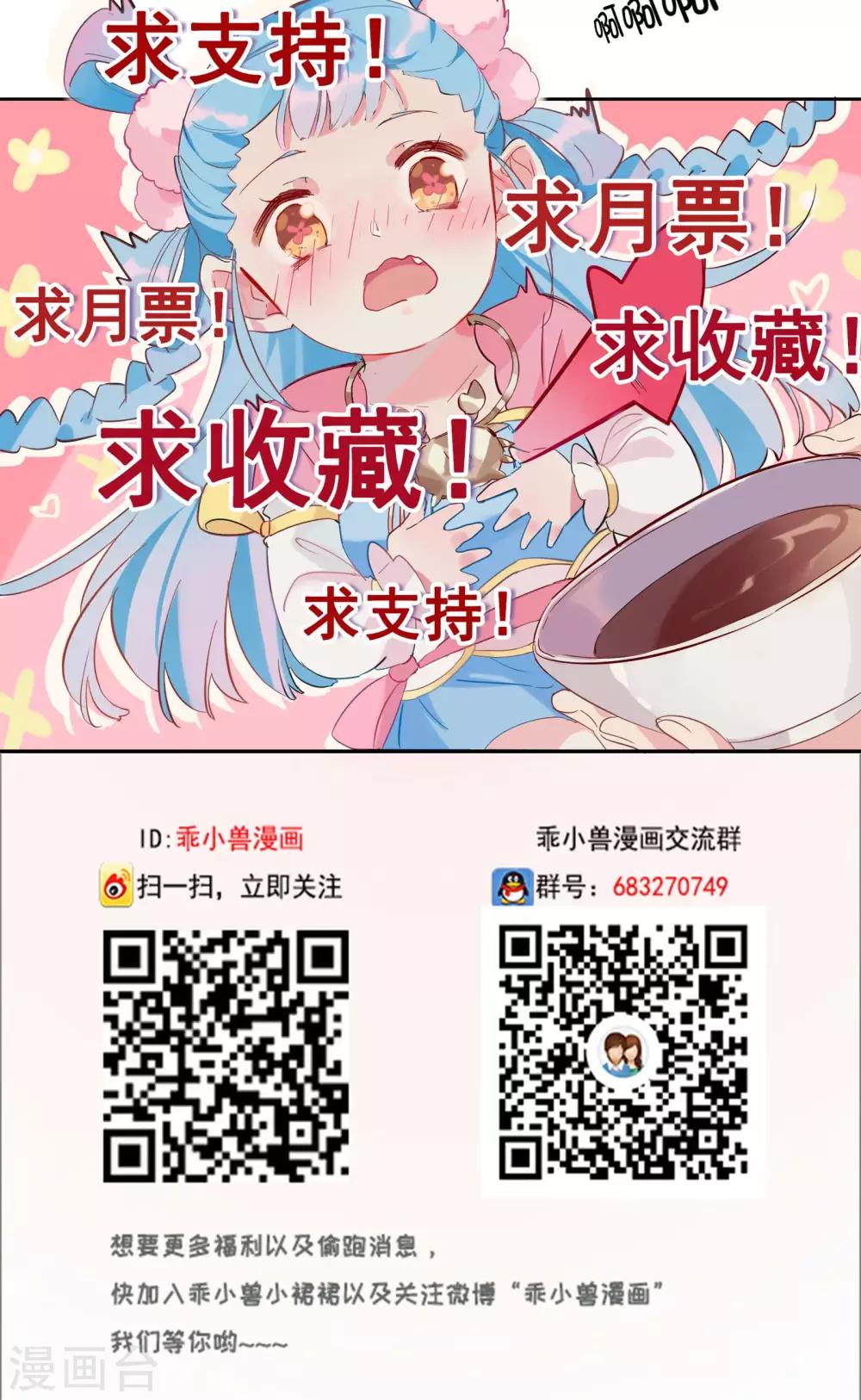 第73话-第76话