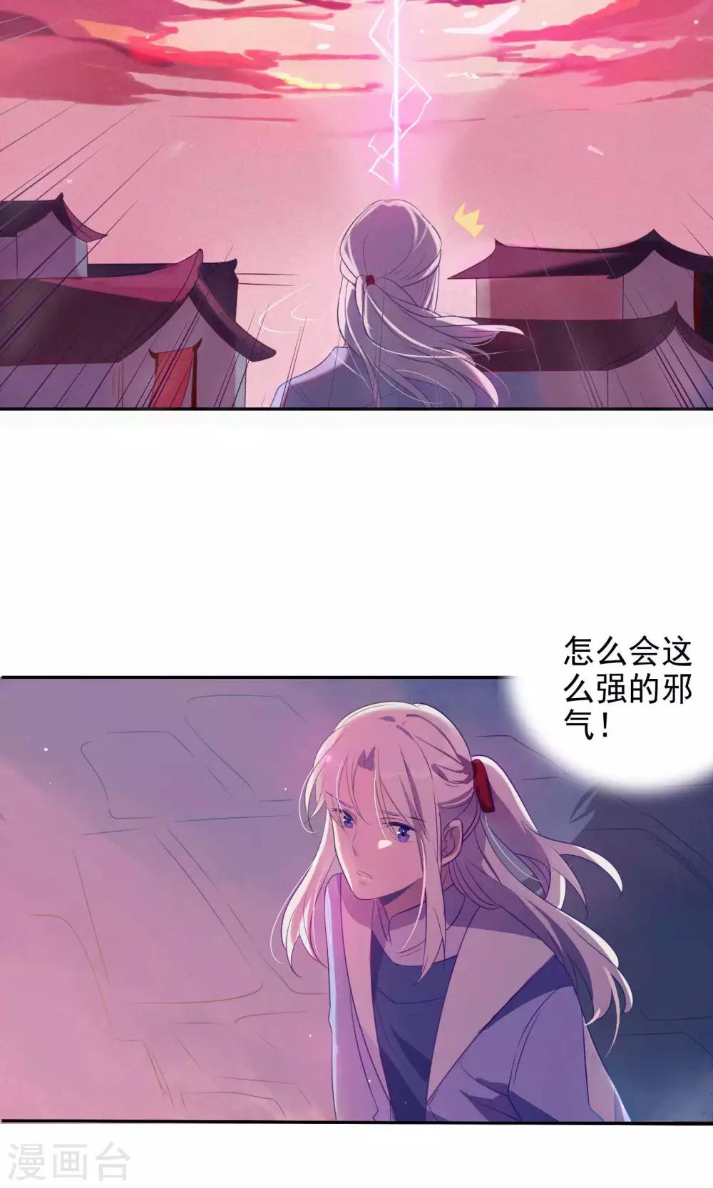 第73话-第76话