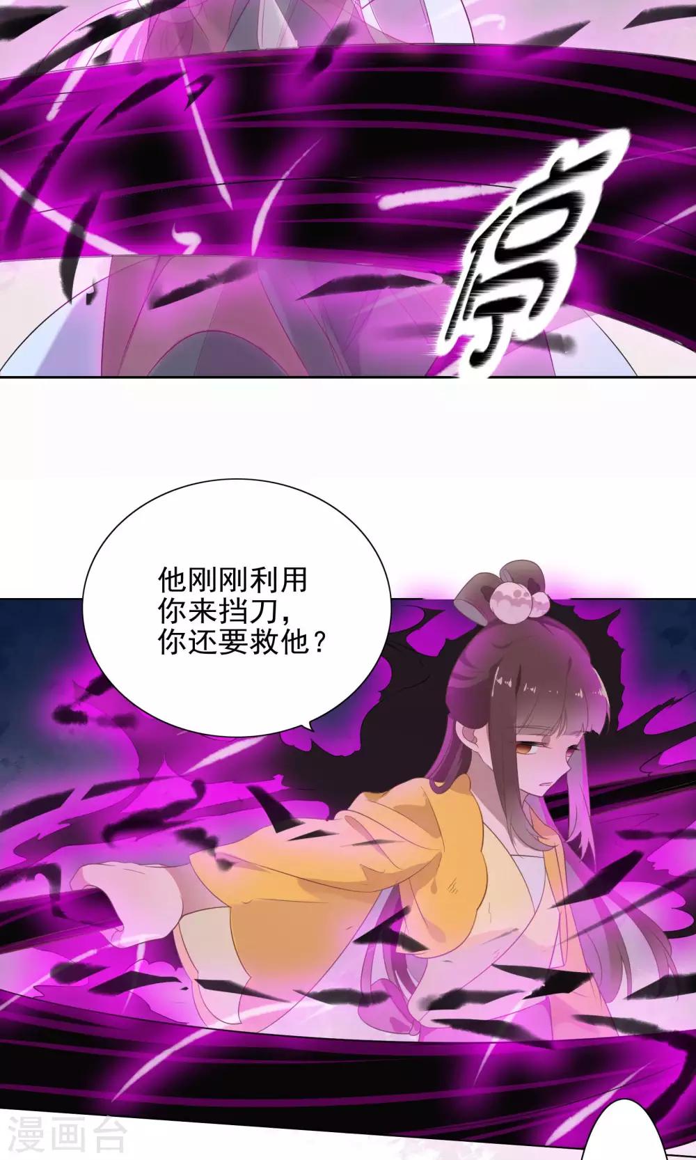 第73话-第76话