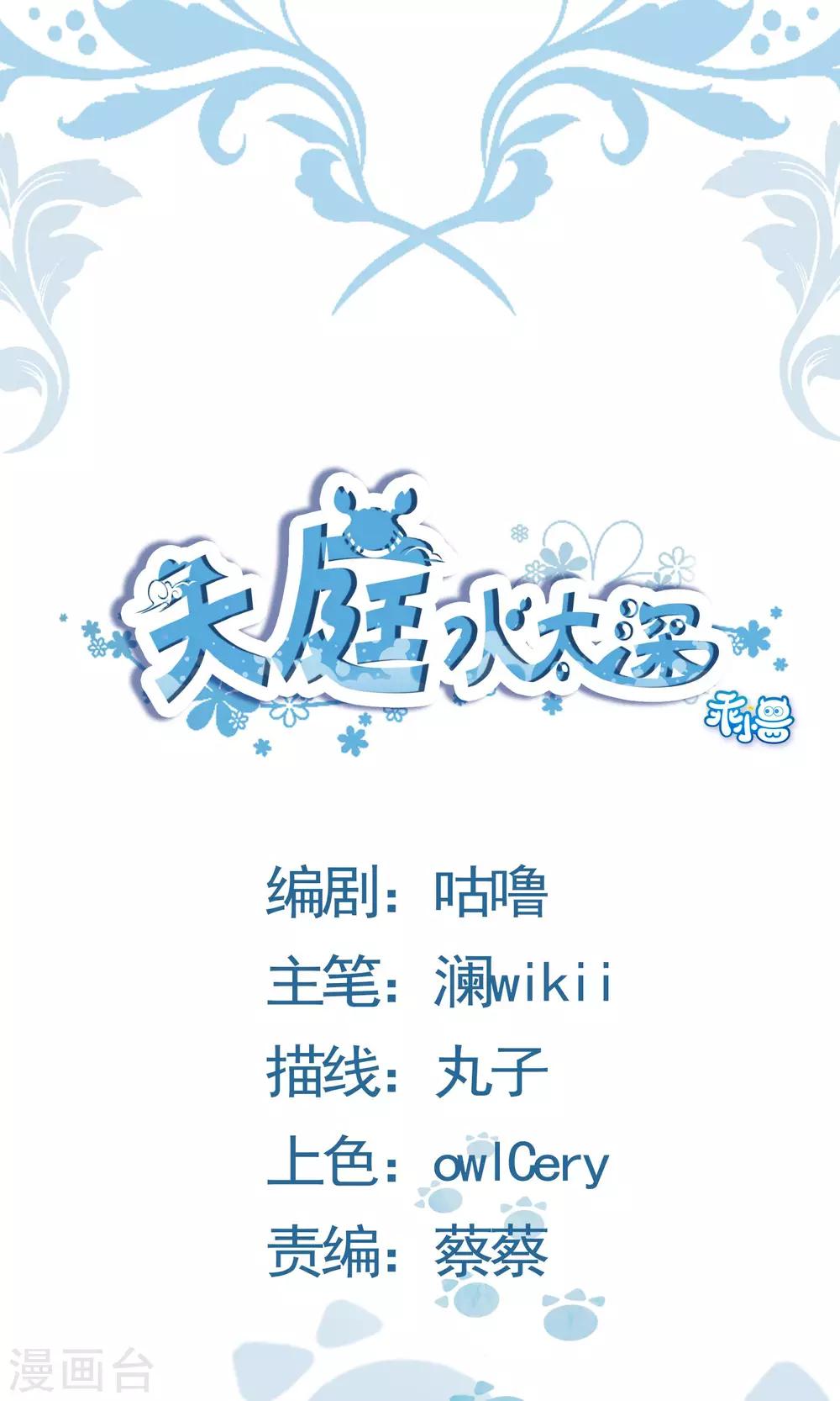 第75话-第78话