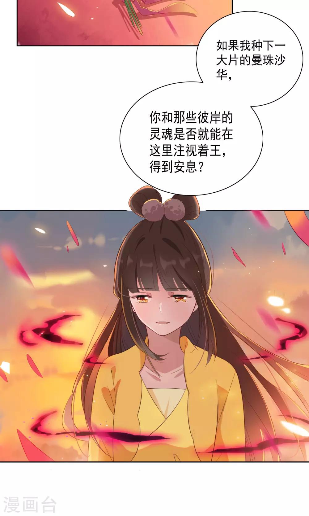 第75话-第78话