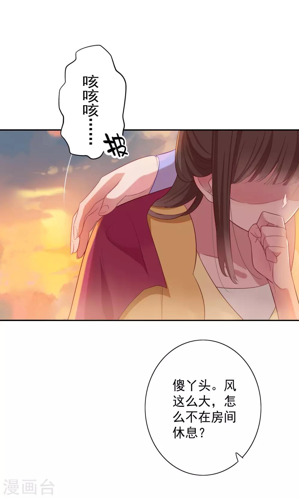 第75话-第78话
