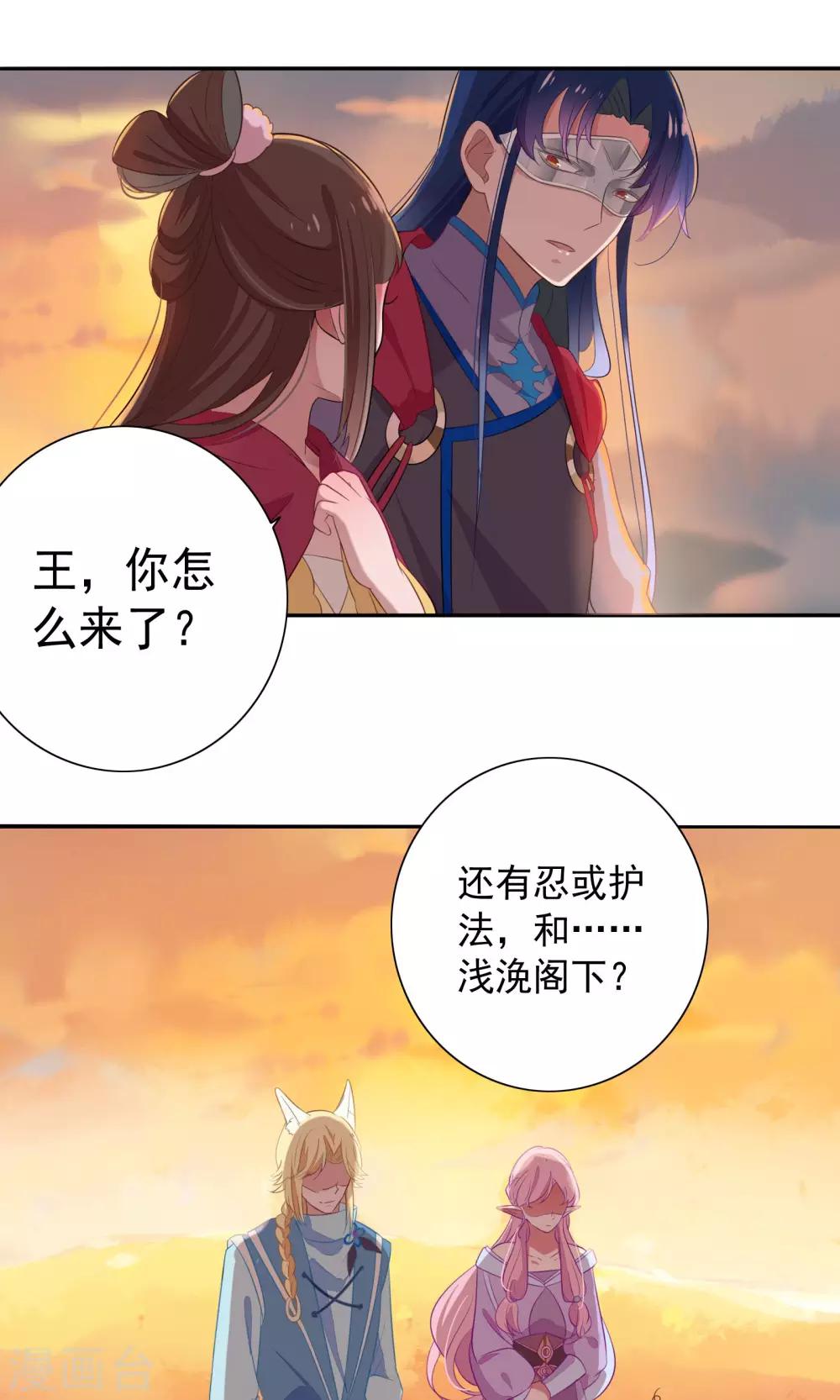 第75话-第78话