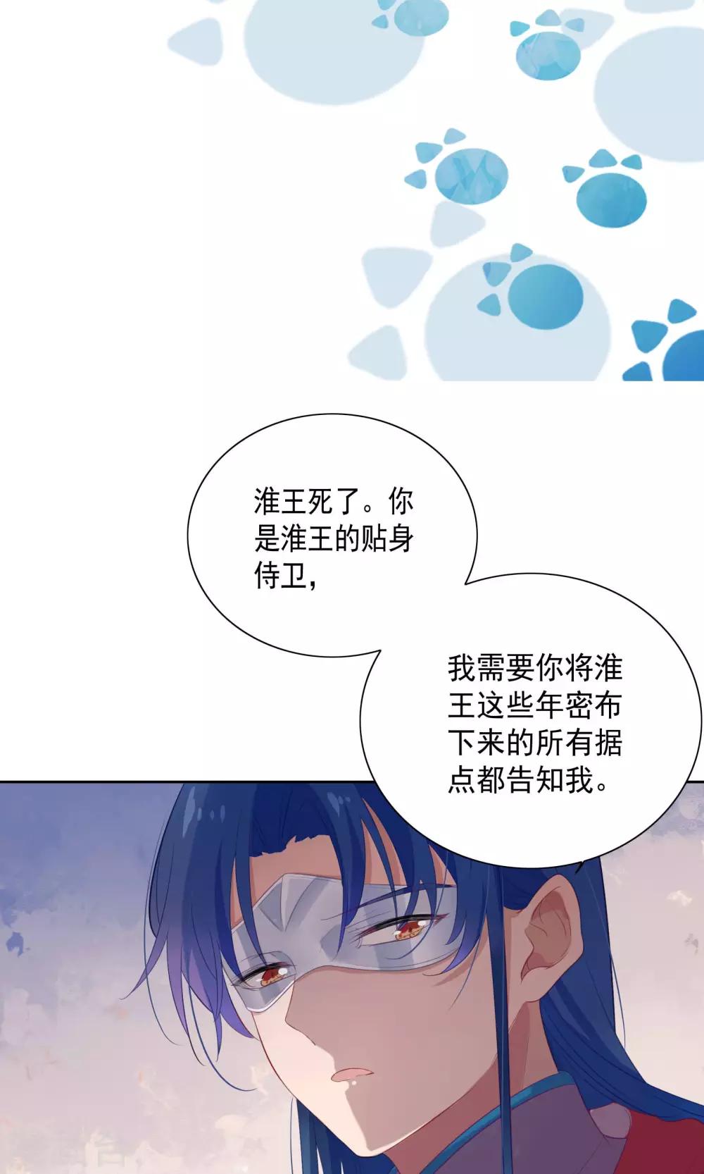 第75话-第78话