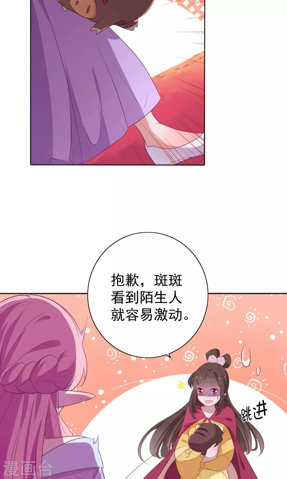 第75话-第78话