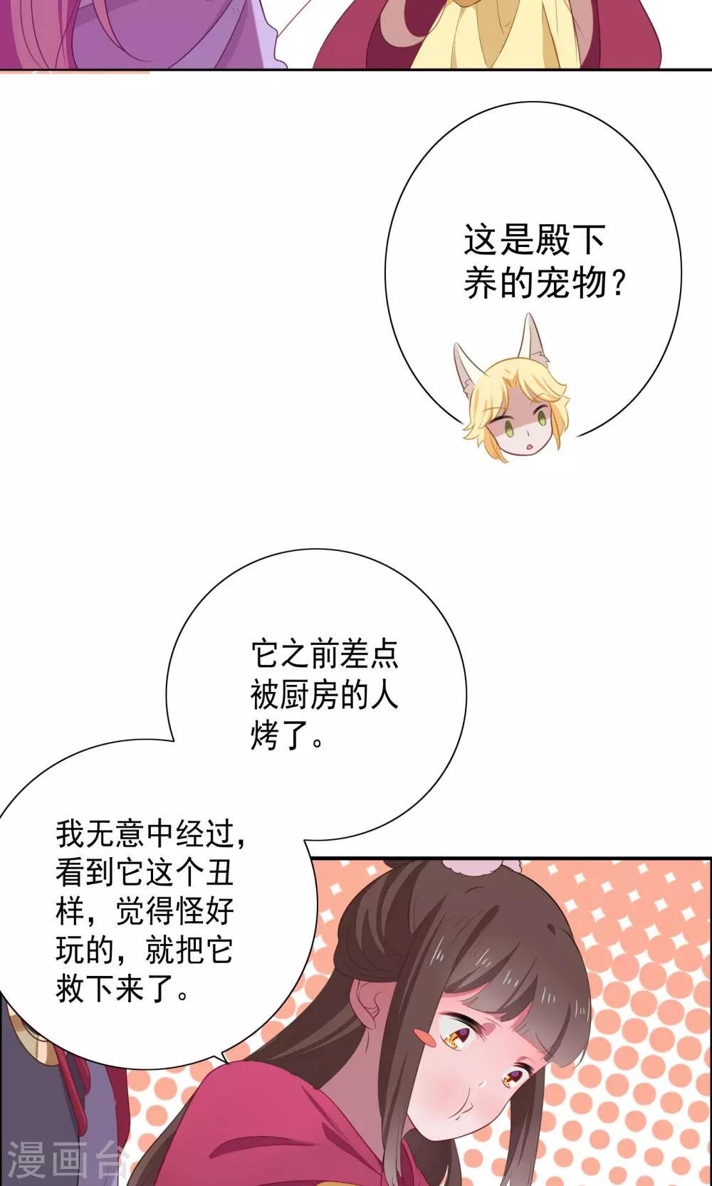 第75话-第78话