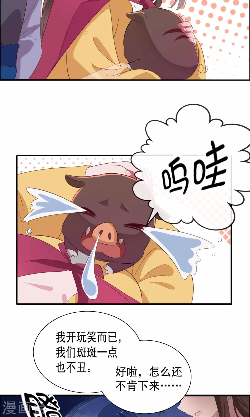 第75话-第78话