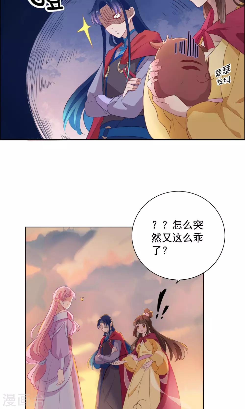 第75话-第78话