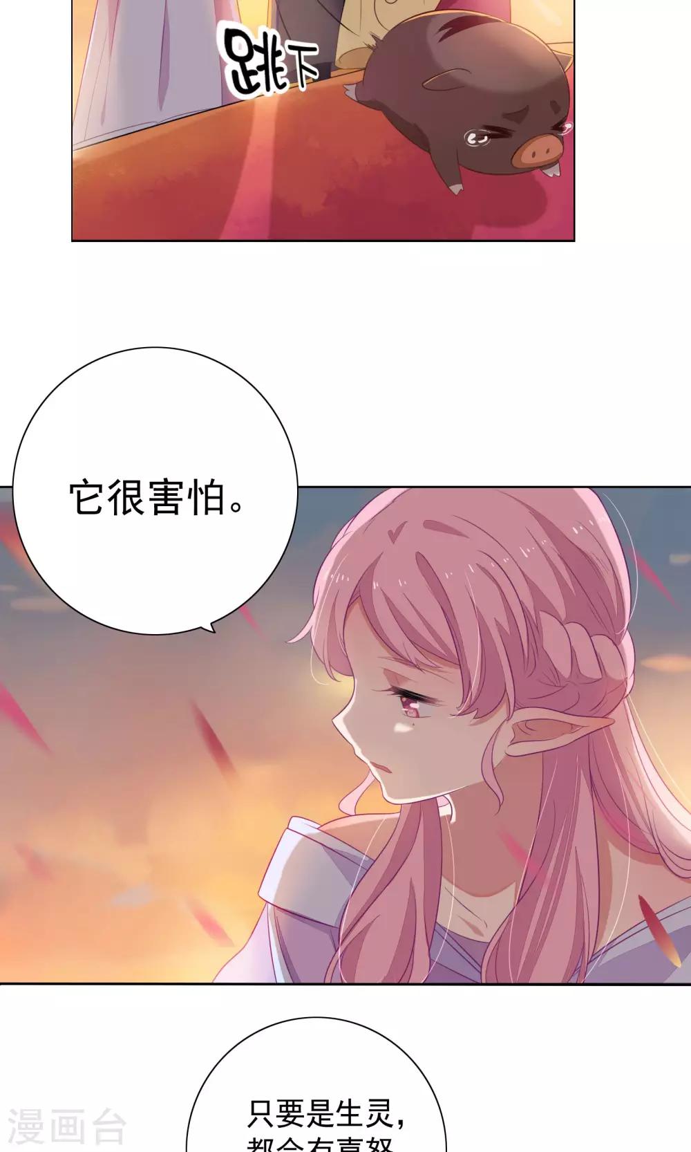 第75话-第78话