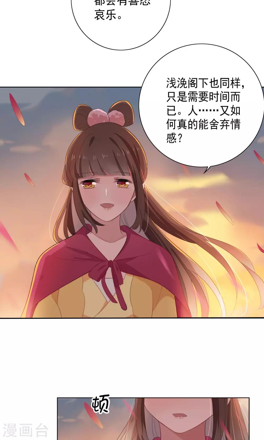 第75话-第78话