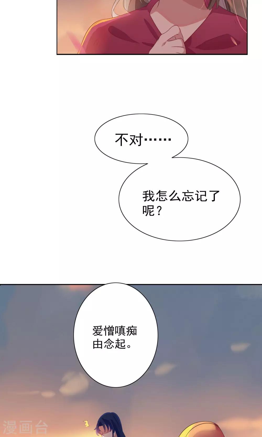 第75话-第78话
