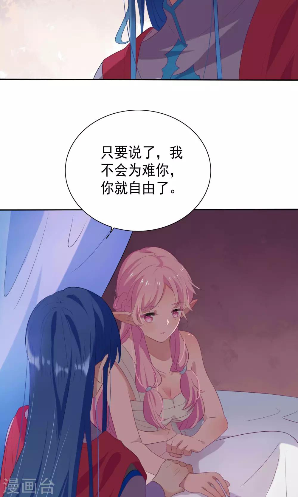 第75话-第78话