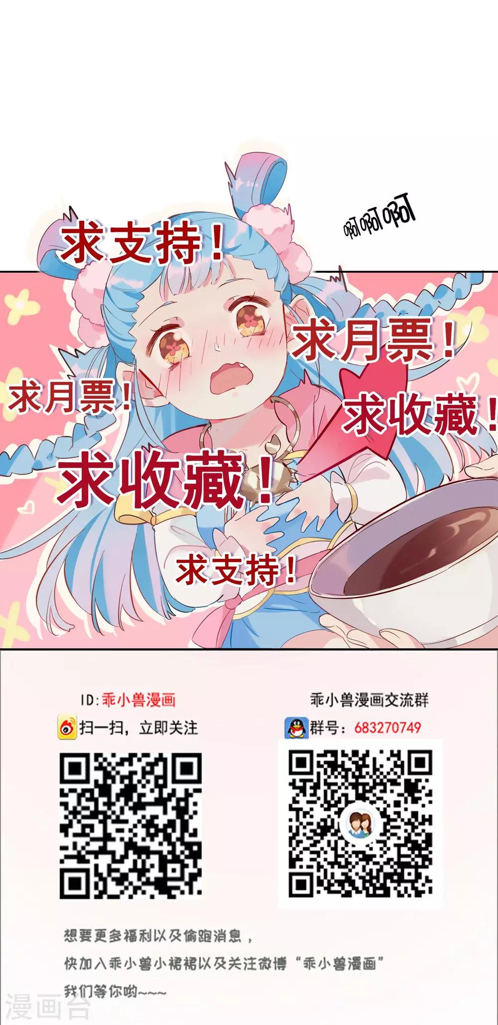 第75话-第78话