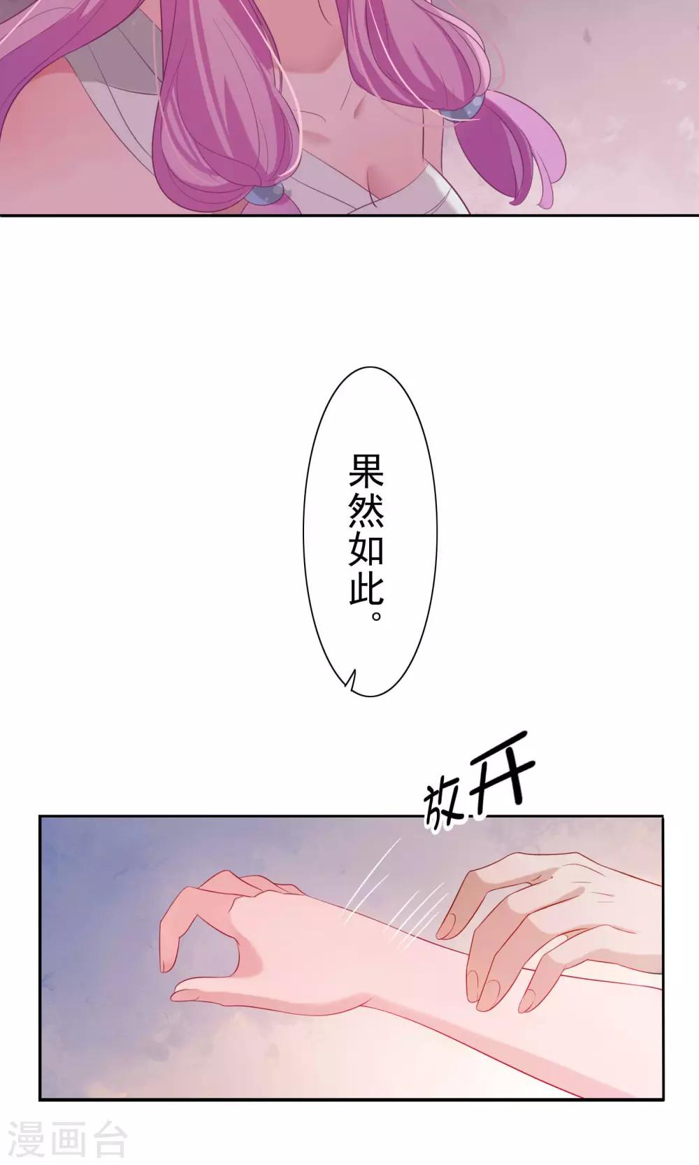 第75话-第78话