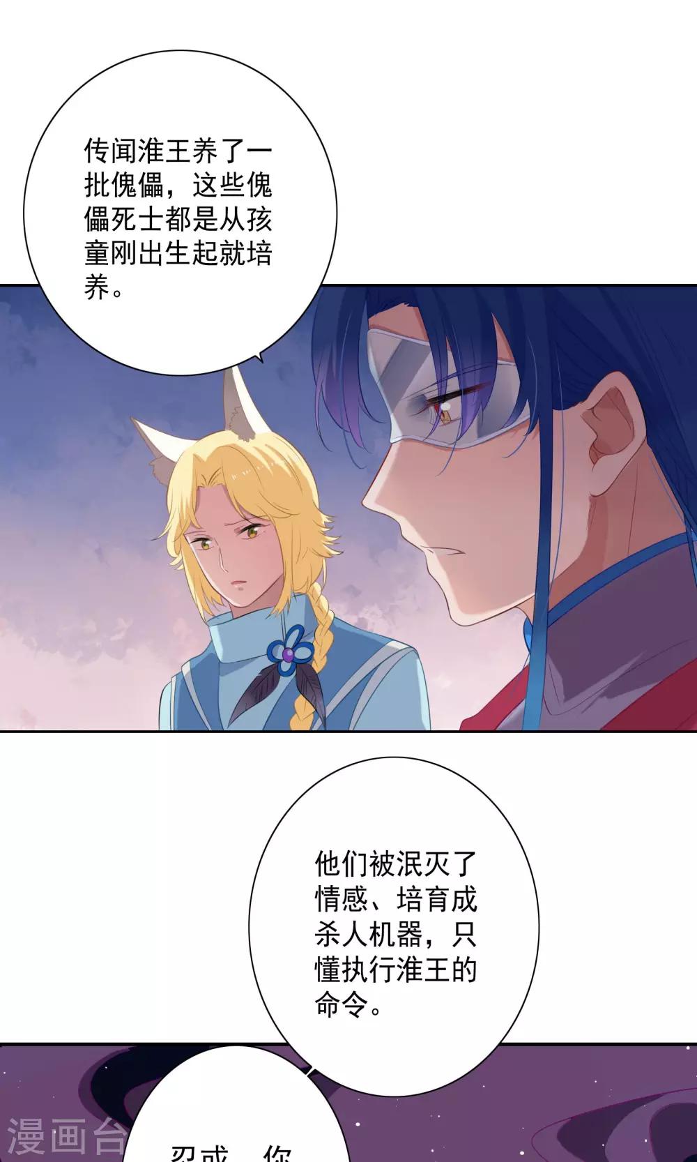 第75话-第78话
