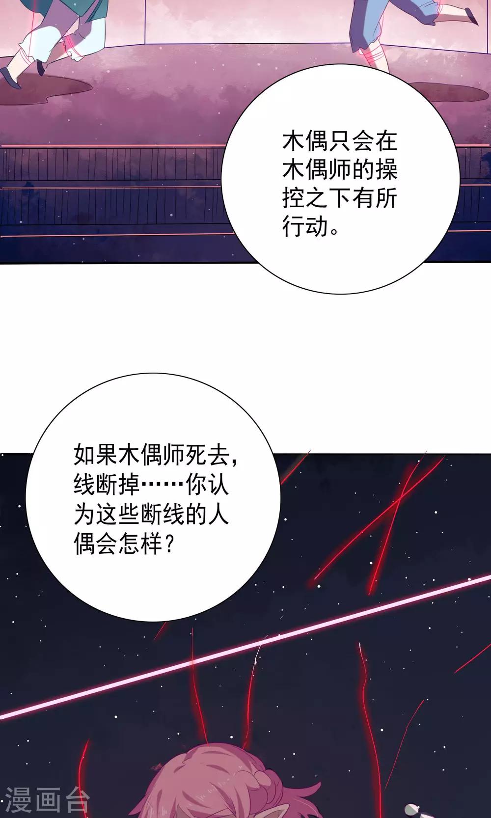 第75话-第78话