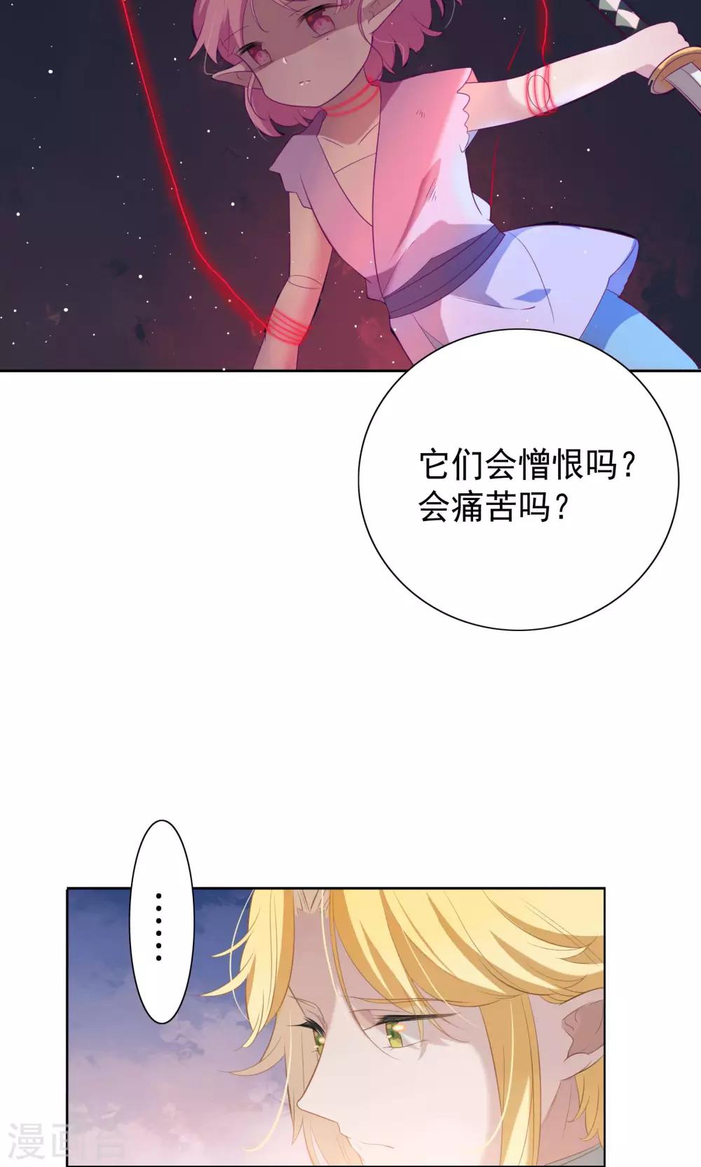 第75话-第78话