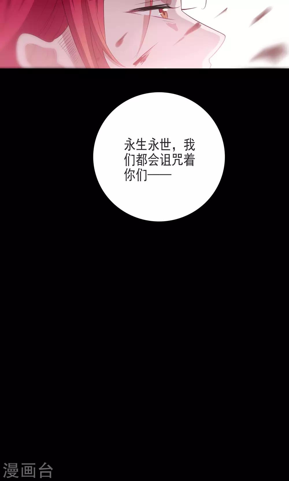 第76话-第80话
