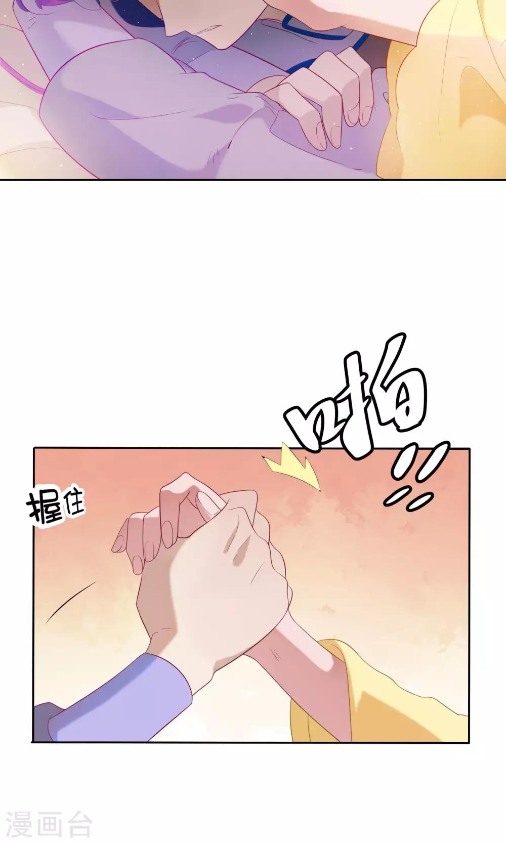 第76话-第80话