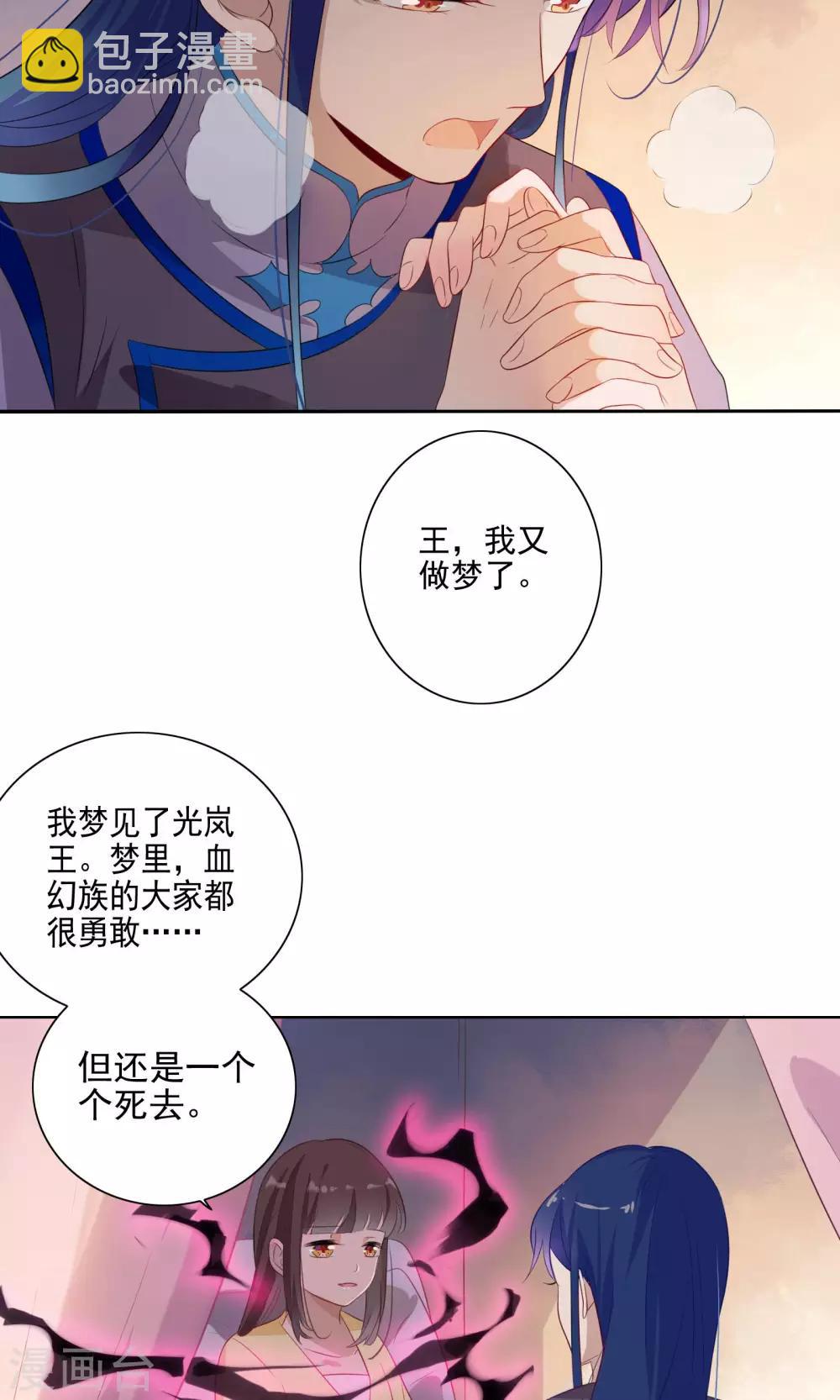 第76话-第80话