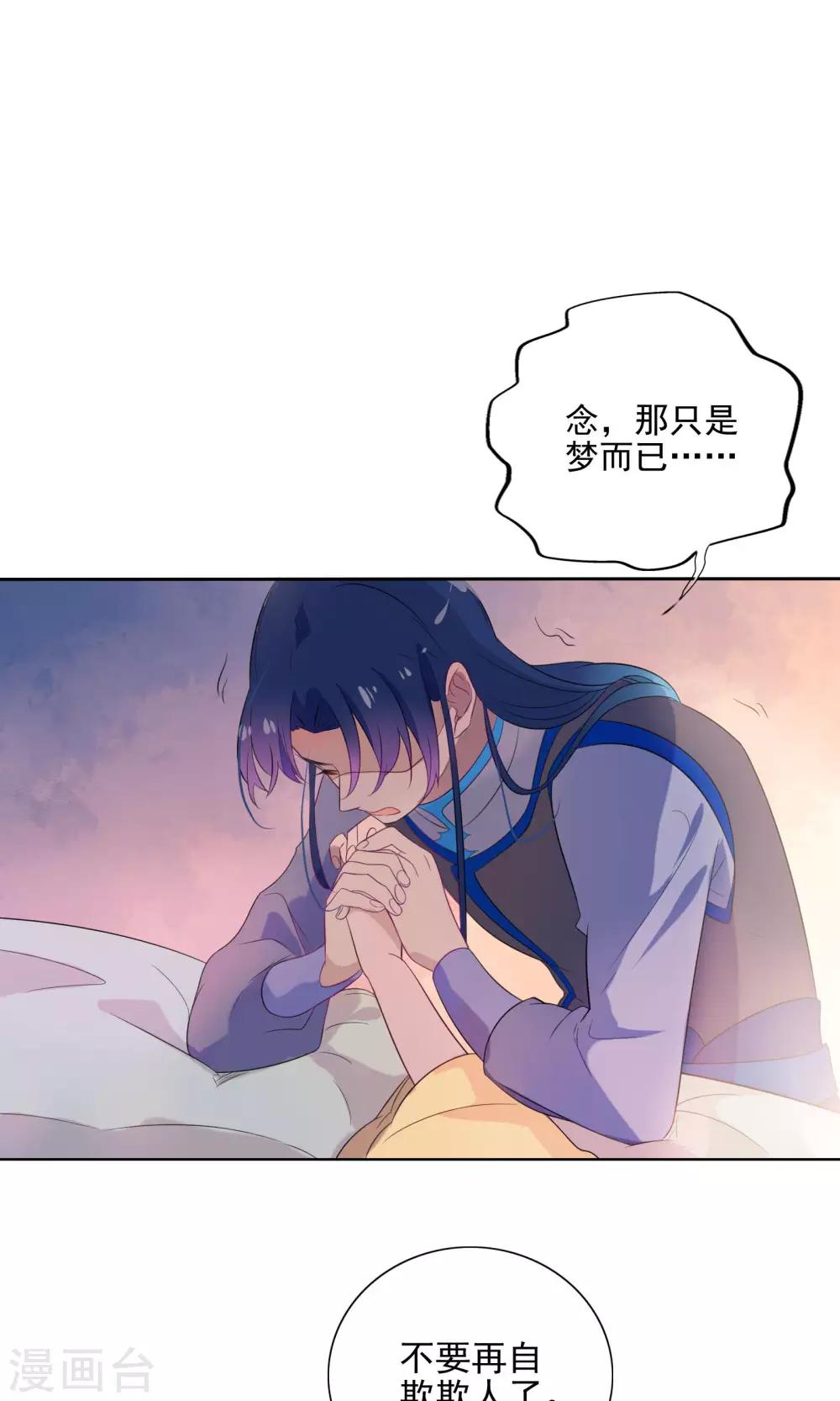 第76话-第80话