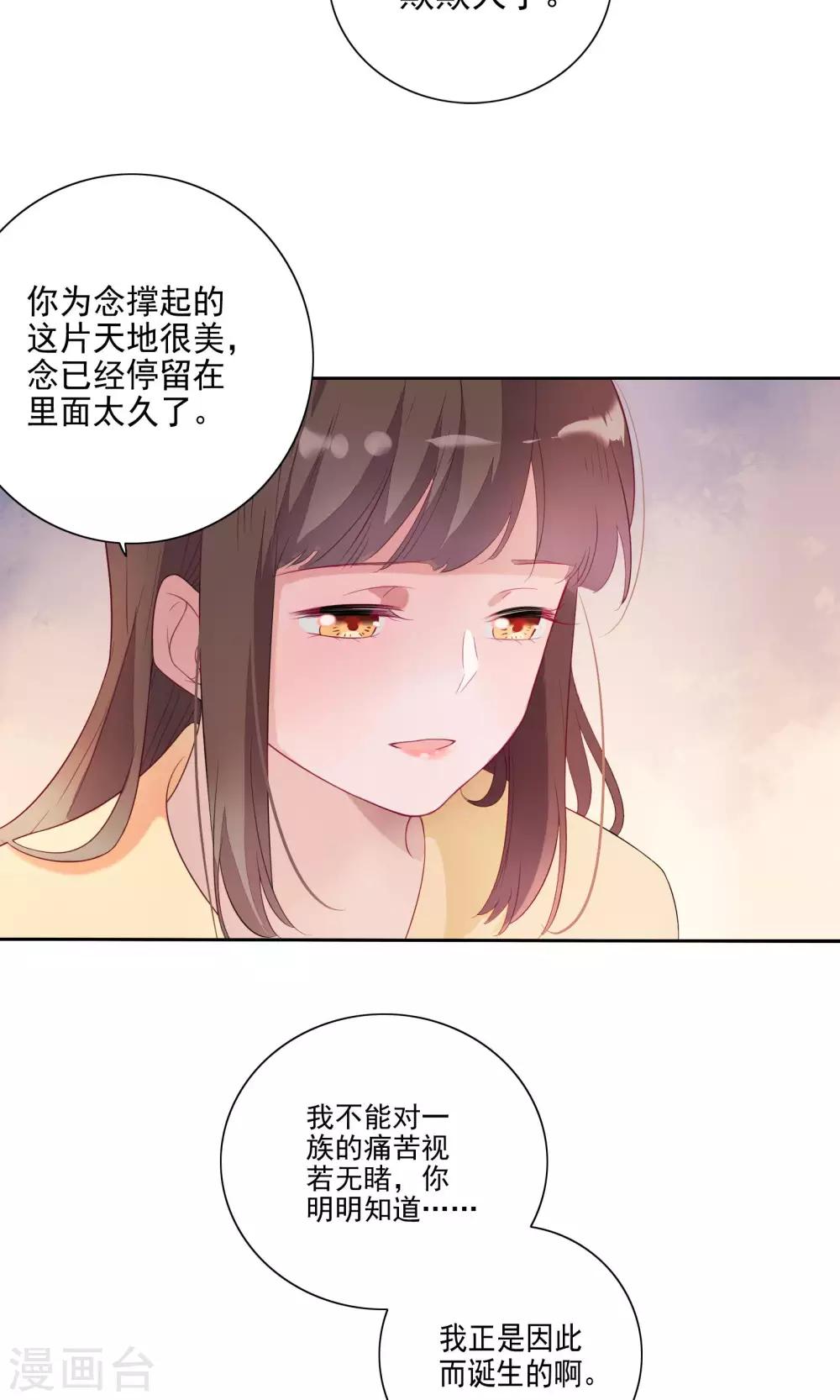 第76话-第80话