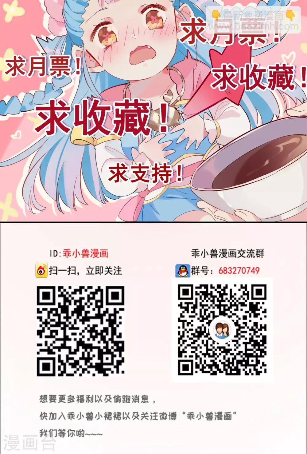 第76话-第80话