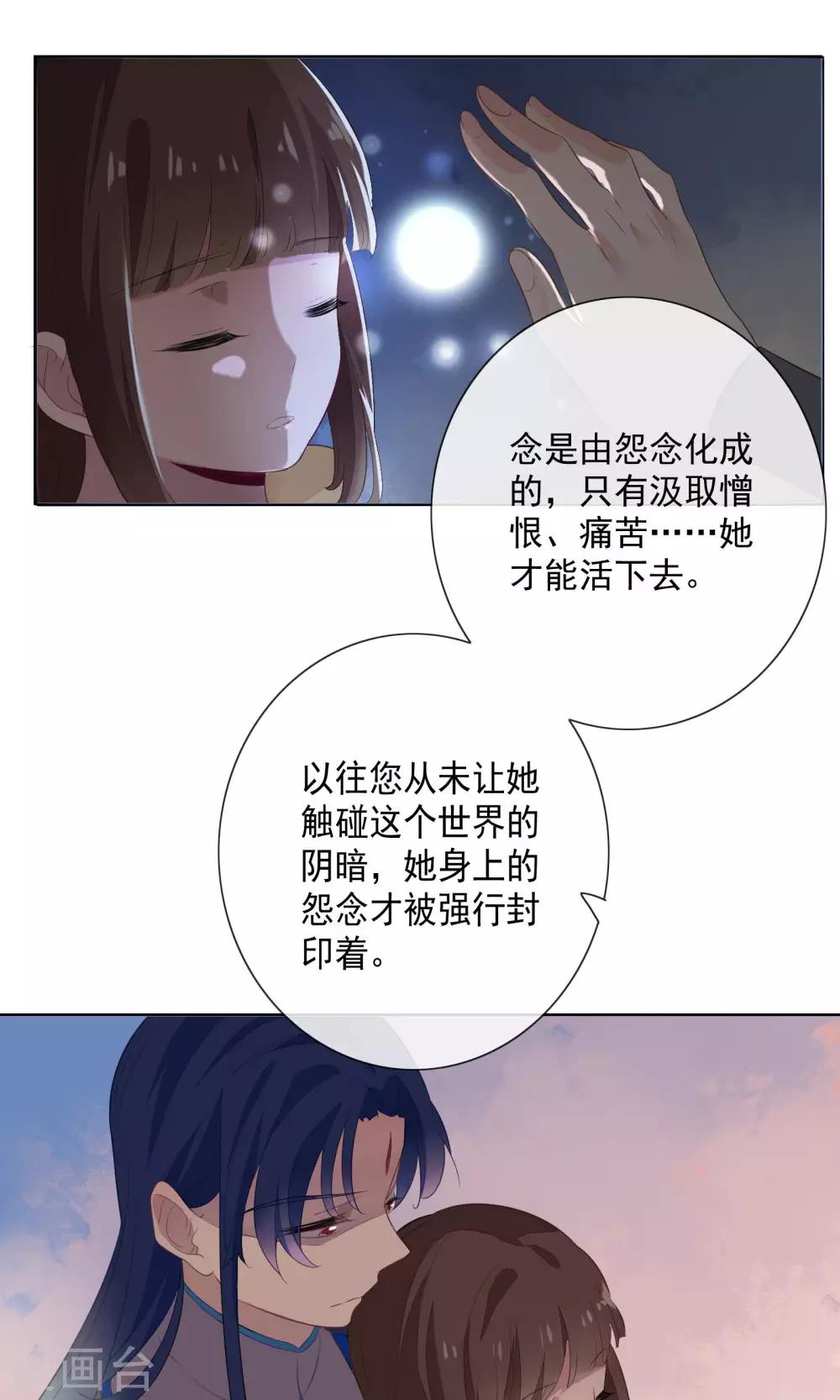 第76话-第80话