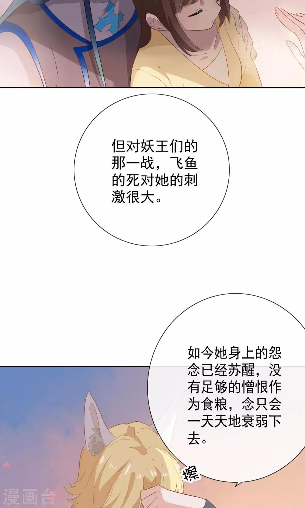 第76话-第80话