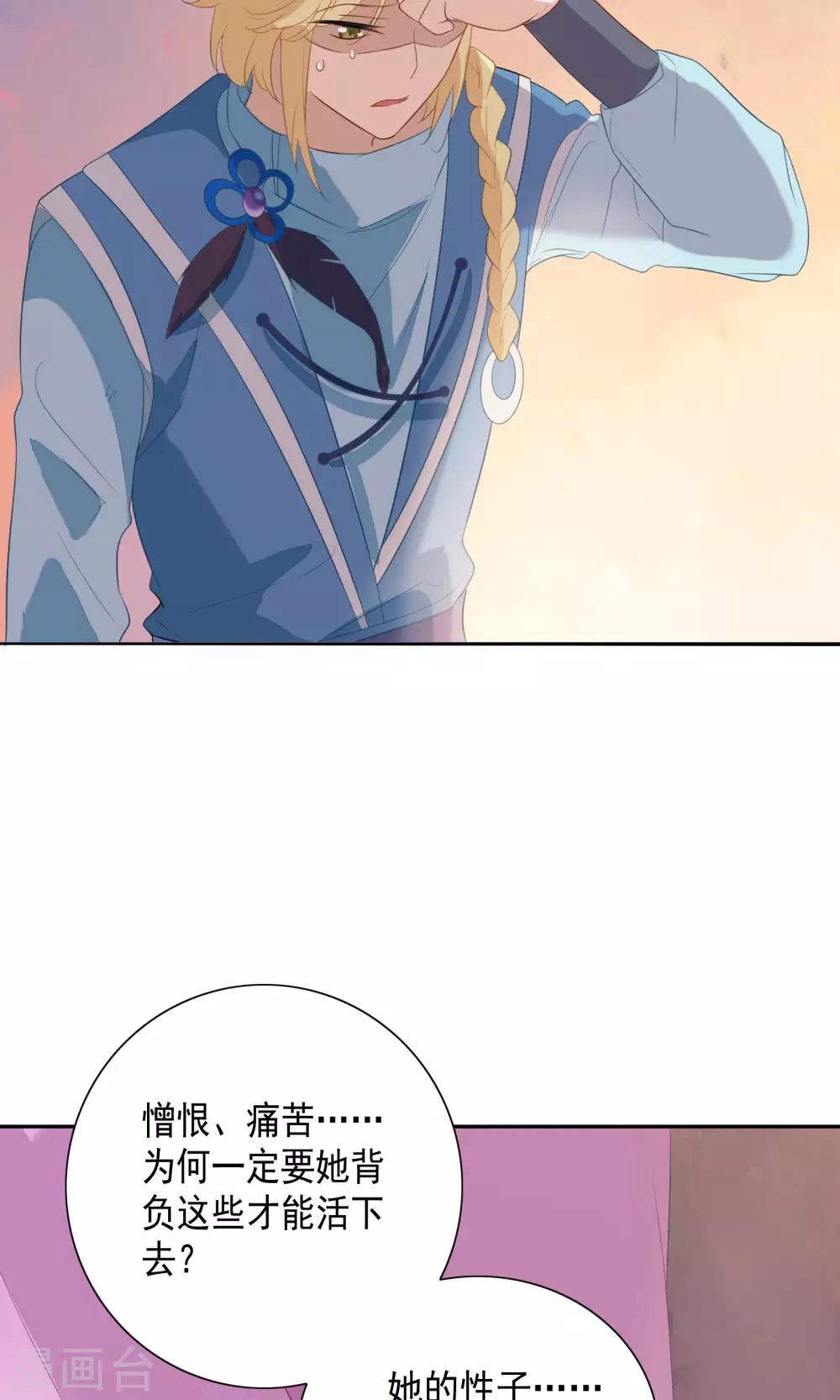 第76话-第80话