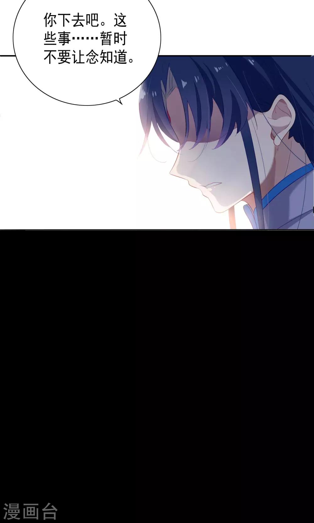 第76话-第80话