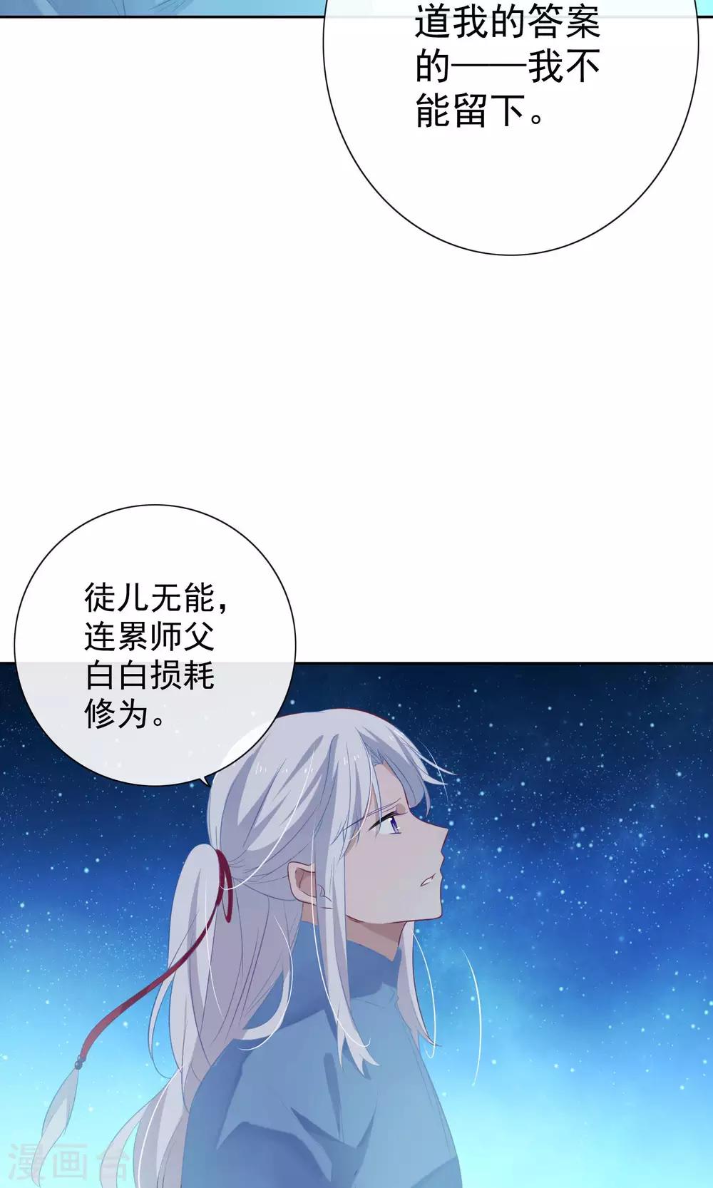 第78话-第82话