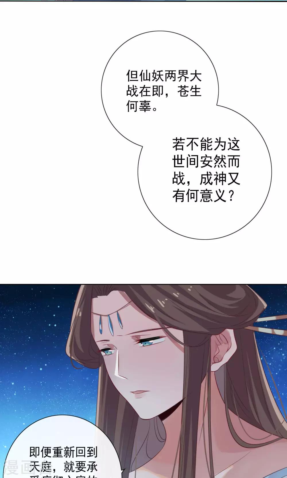 第78话-第82话