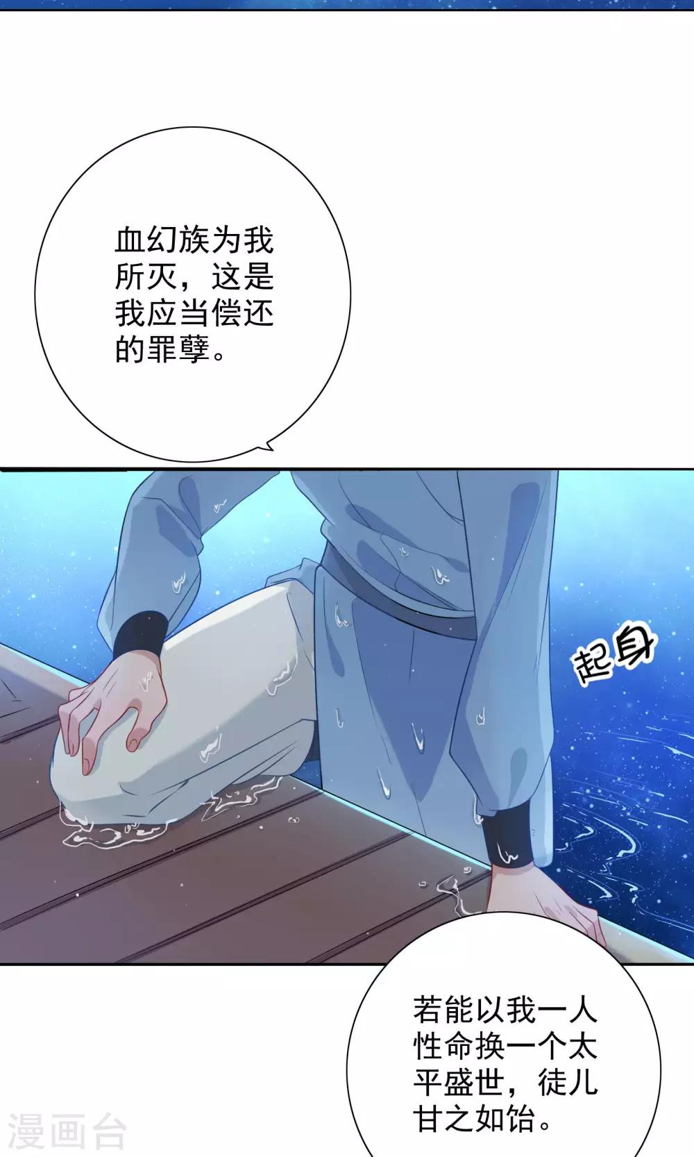 第78话-第82话