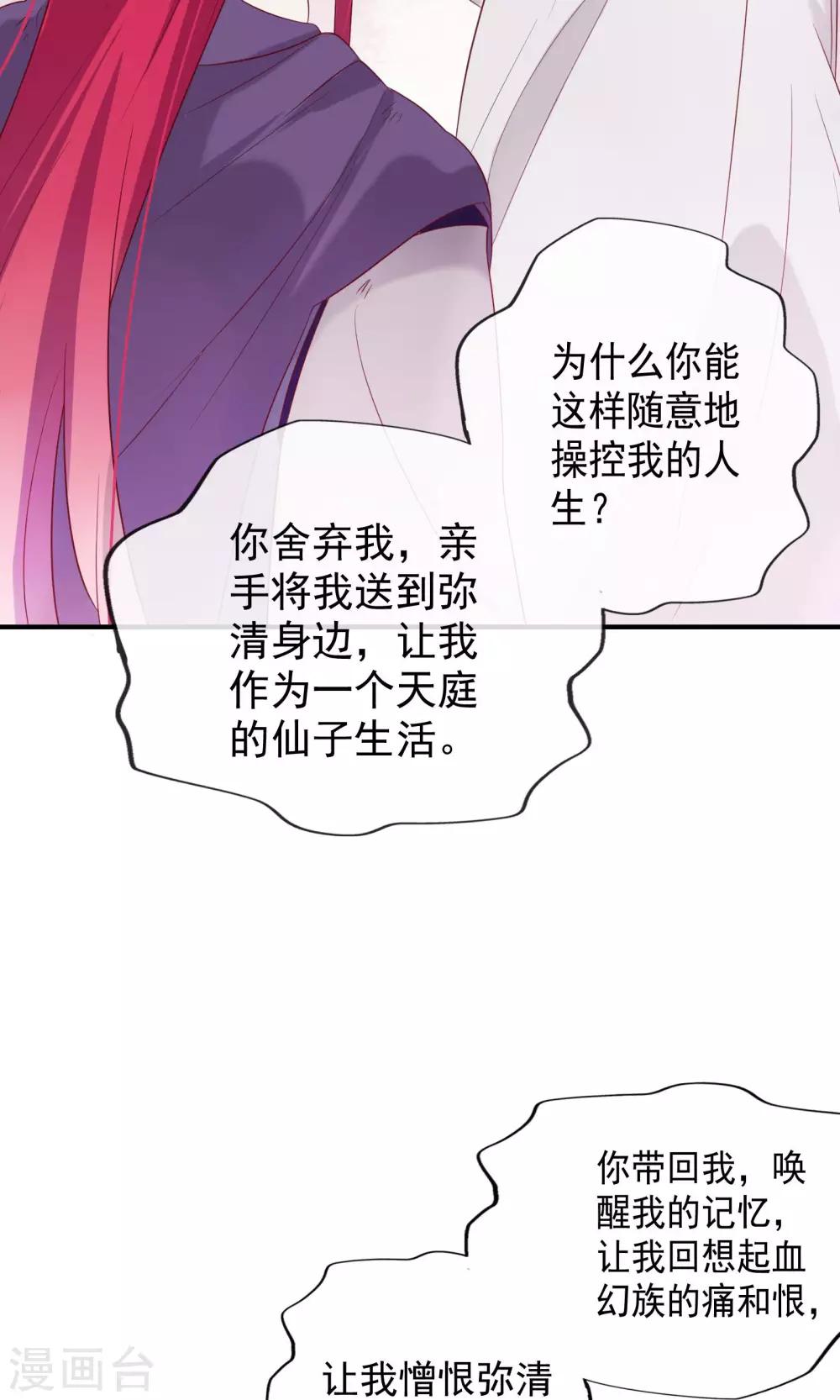 第78话-第82话