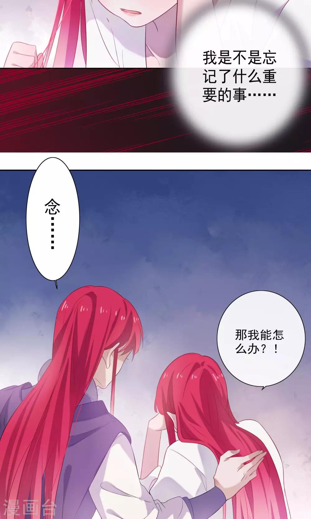 第78话-第82话