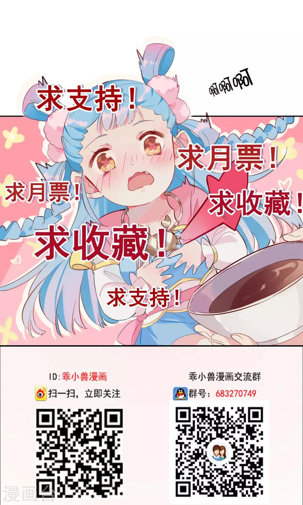 第78话-第82话