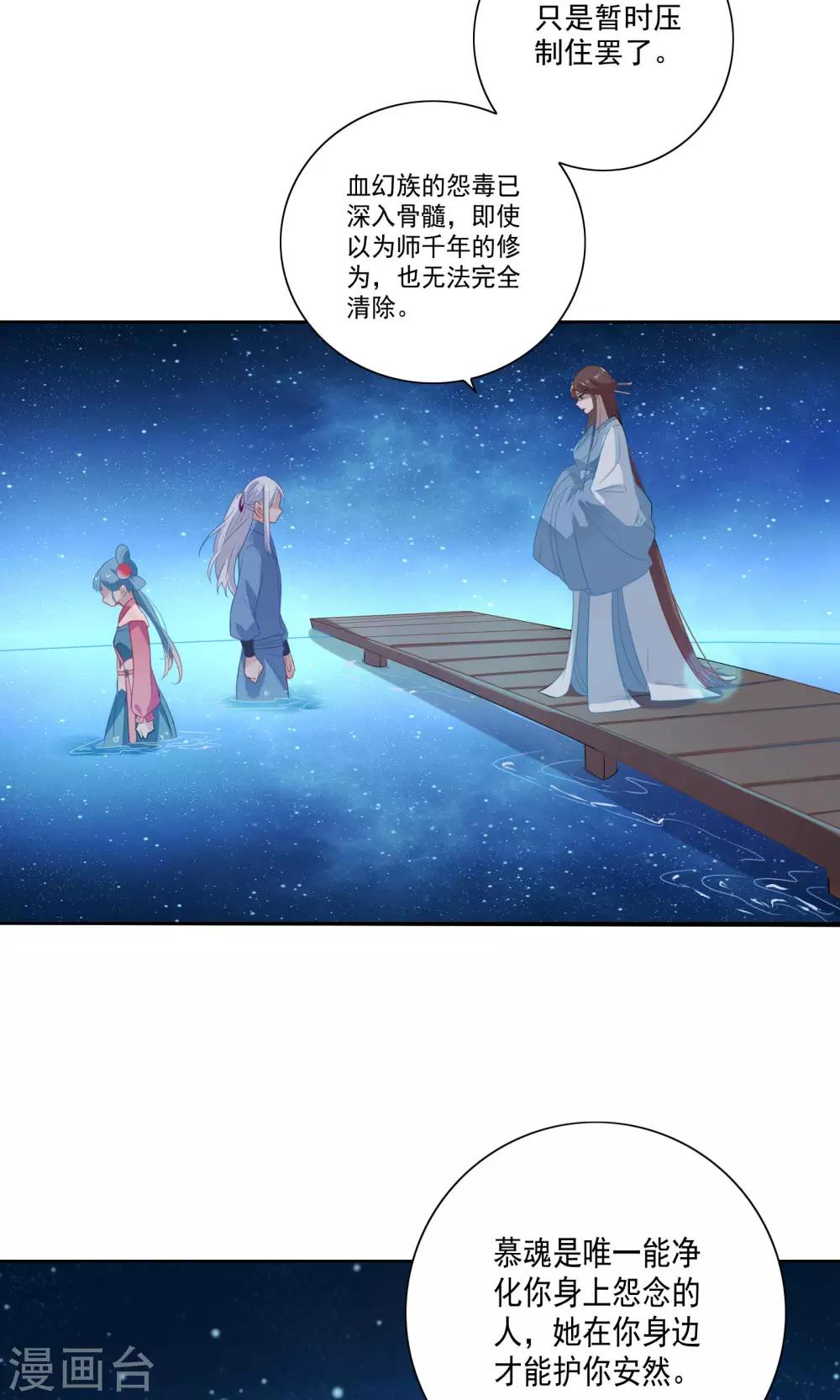 第78话-第82话