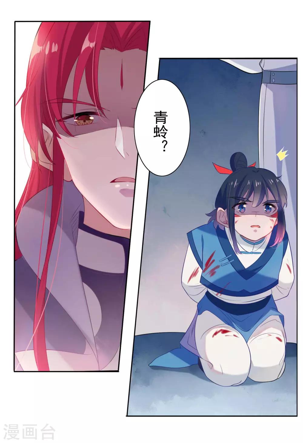 第80话-第84话
