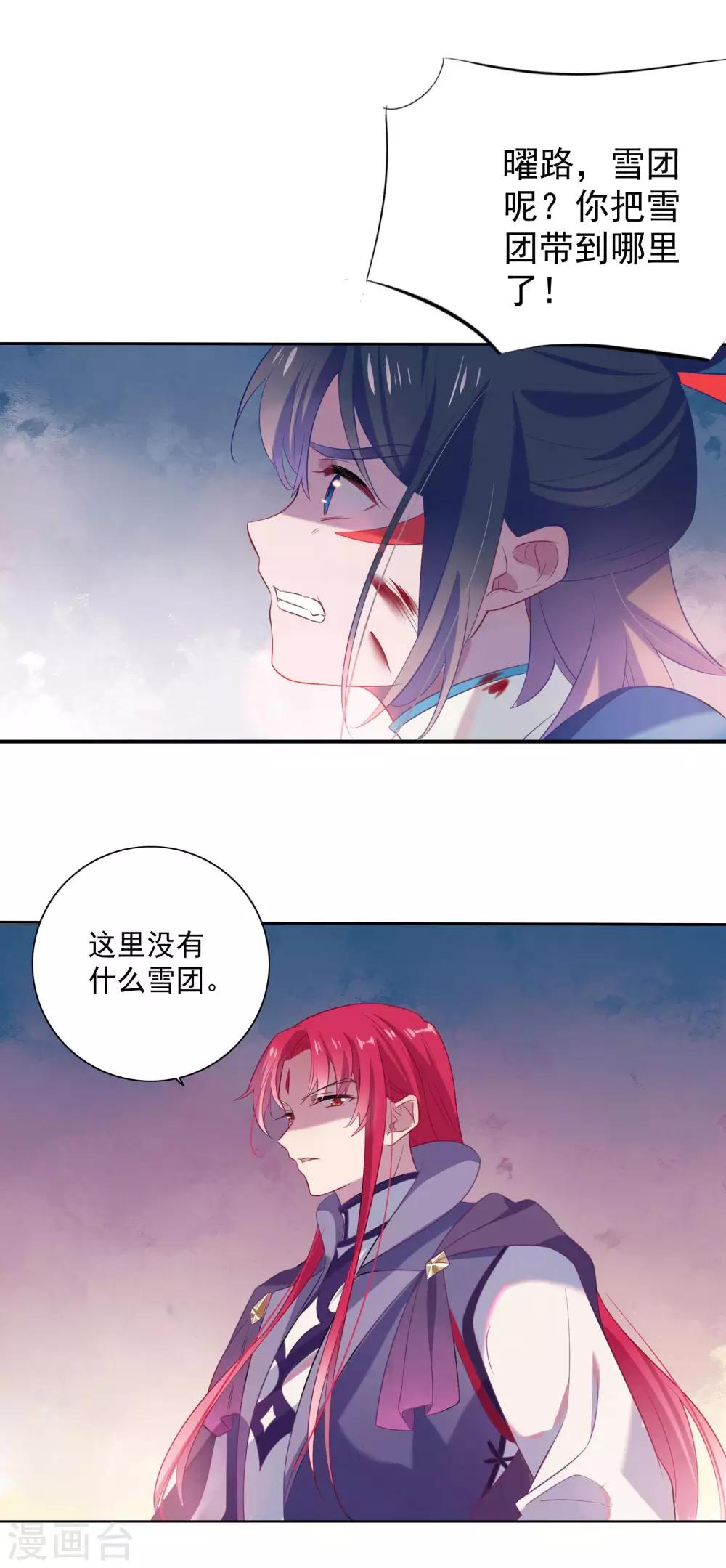 第80话-第84话
