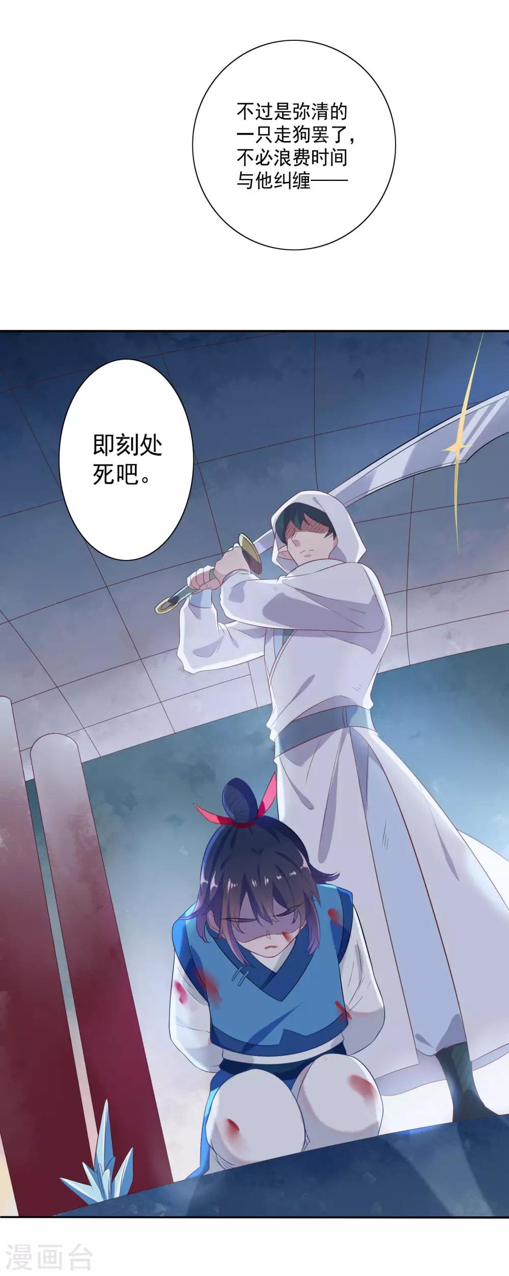 第80话-第84话